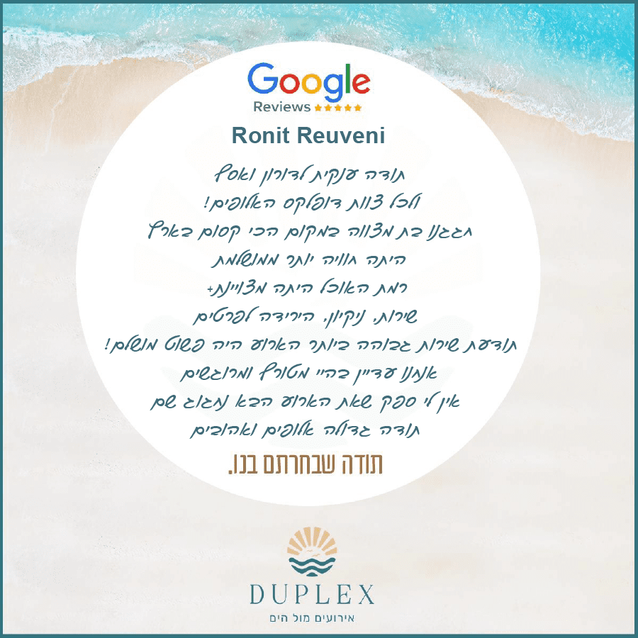 ריט-1